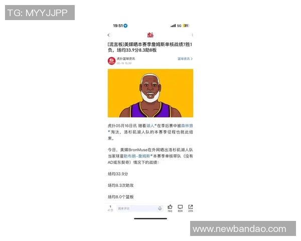 东契奇幽默自嘲英语水平调侃八村塁大学经历引发关注