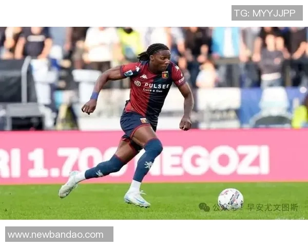 热那亚后卫库菲谈英格兰U21狼人杀经历对职业生涯的积极影响