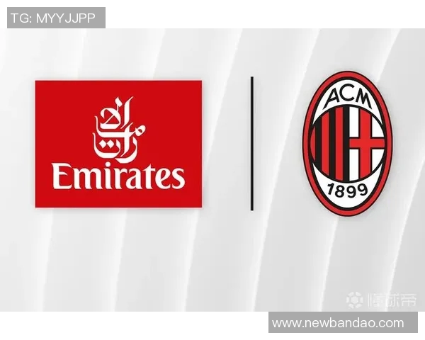 米兰与阿联酋航空续约五年年赞助达三千万欧元