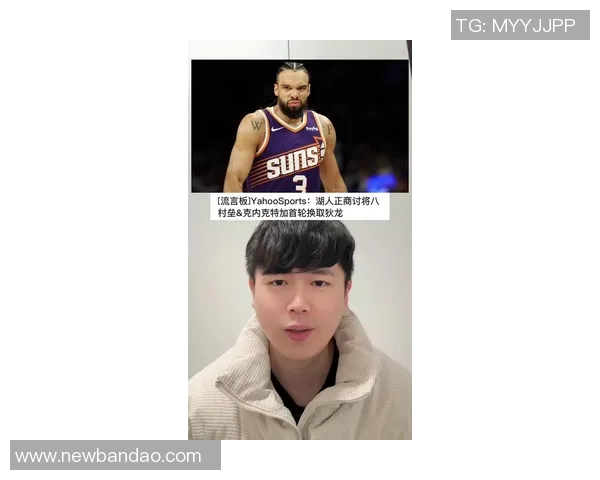 狄龙热爱湖人主场球迷的支持与热情感受到无尽的爱与动力